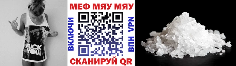 Хочу наркоту Сунжа blacksprut ONION  МЕФ  ГАШ  ЭКСТАЗИ  Бошки Шишки  Альфа ПВП 