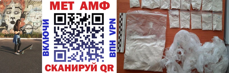 АМФЕТАМИН 98%  Сунжа 
