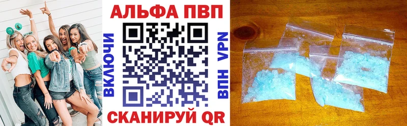 A PVP мука  хочу наркоту  Сунжа 