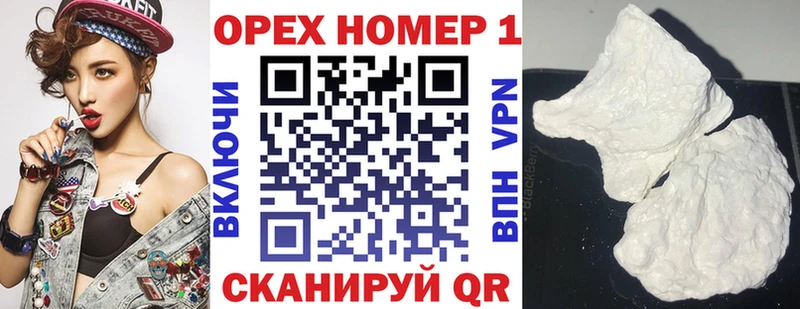 COCAIN Columbia  Сунжа 