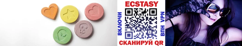 продажа наркотиков  Сунжа  Экстази таблы 
