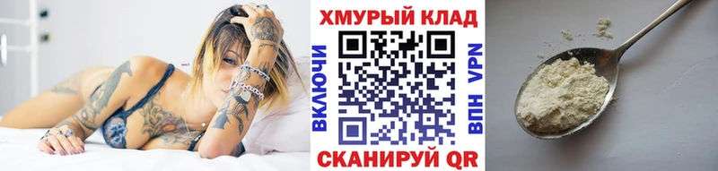 Героин герыч  Сунжа 