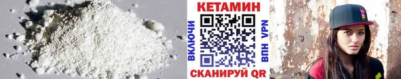 Кетамин VHQ  Сунжа 