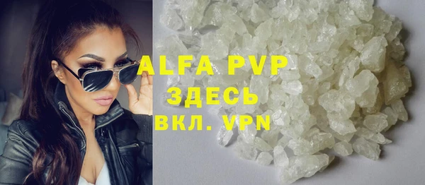 молекула духа Армянск