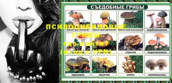 бутик Арсеньев