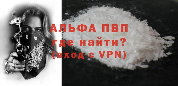 бутик Арсеньев