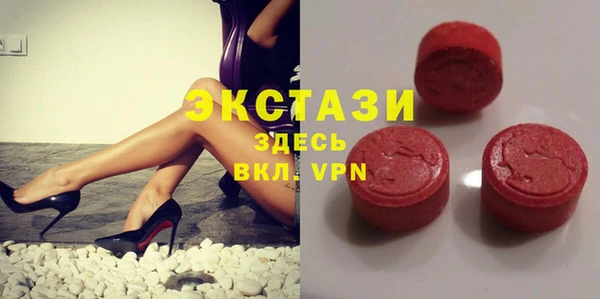 молекула духа Армянск