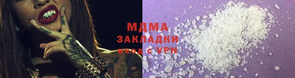 apvp Аркадак