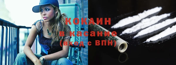 бутик Арсеньев
