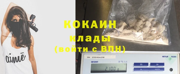 молекула духа Армянск