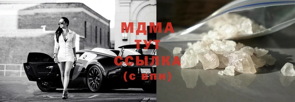 молекула духа Армянск