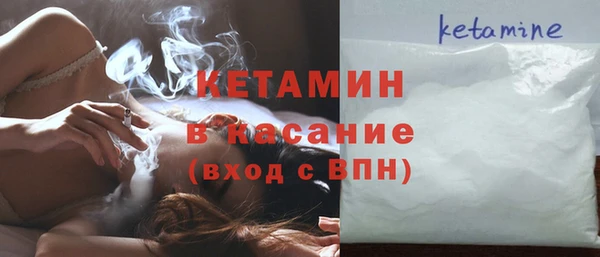 бутик Арсеньев