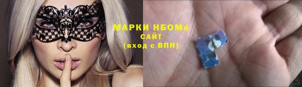 apvp Аркадак