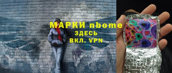 бутик Арсеньев