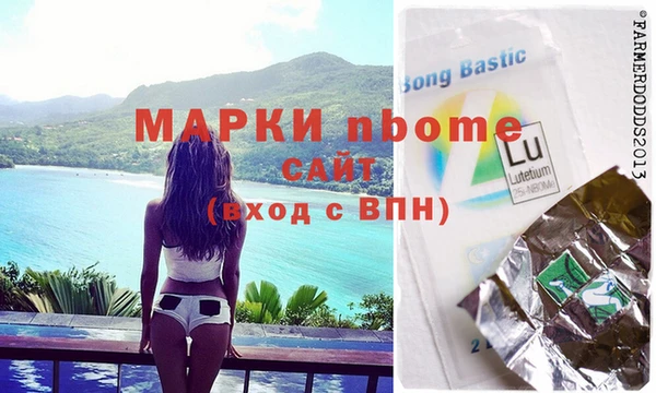 молекула духа Армянск