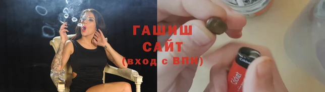 молекула духа Армянск