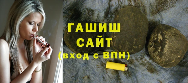 apvp Аркадак