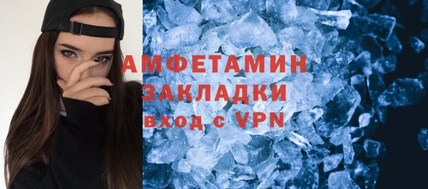 бутик Арсеньев