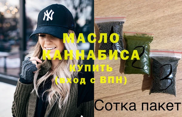 бутик Арсеньев