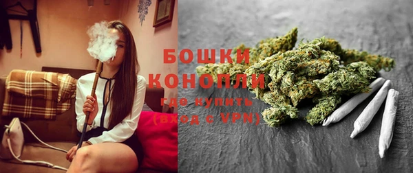 молекула духа Армянск