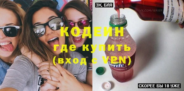молекула духа Армянск