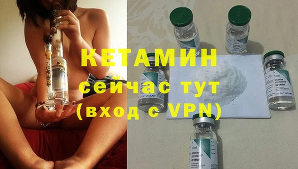 бутик Арсеньев