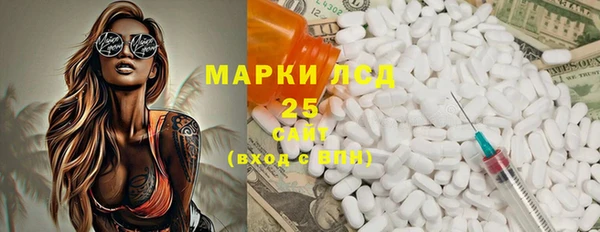 apvp Аркадак