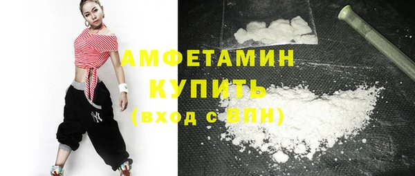 бутик Арсеньев