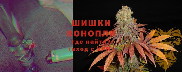 молекула духа Армянск