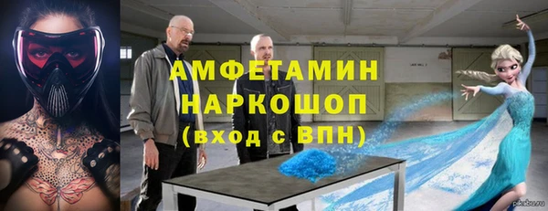 молекула духа Армянск