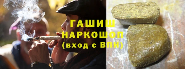 бутик Арсеньев