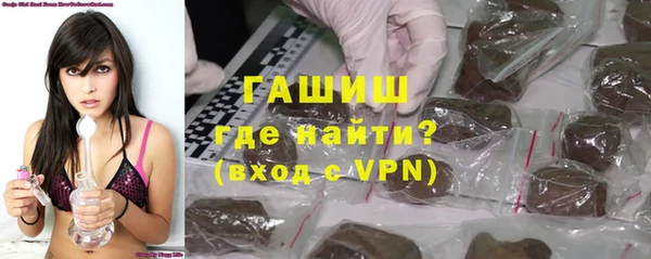 бутик Арсеньев