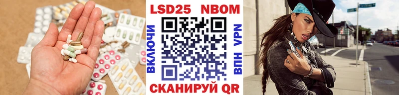 как найти   Сунжа  Лсд 25 экстази кислота 
