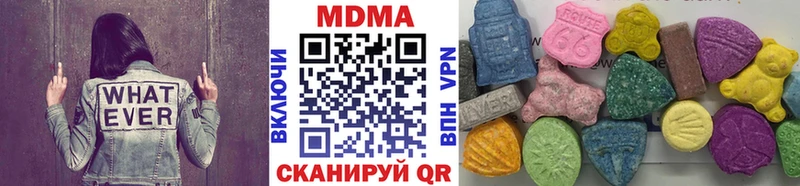 MDMA молли  ОМГ ОМГ ССЫЛКА  Сунжа 