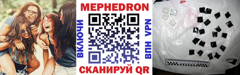 Мефедрон кристаллы  shop какой сайт  Сунжа 