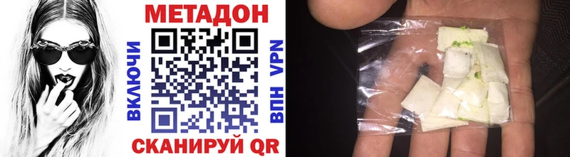 hydra маркетплейс  Сунжа  МЕТАДОН methadone 