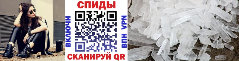 Метамфетамин витя  мега ссылка  Сунжа 